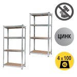 ПАКЕТ 2бр- Стелаж 172x75x30см, 4х100кг