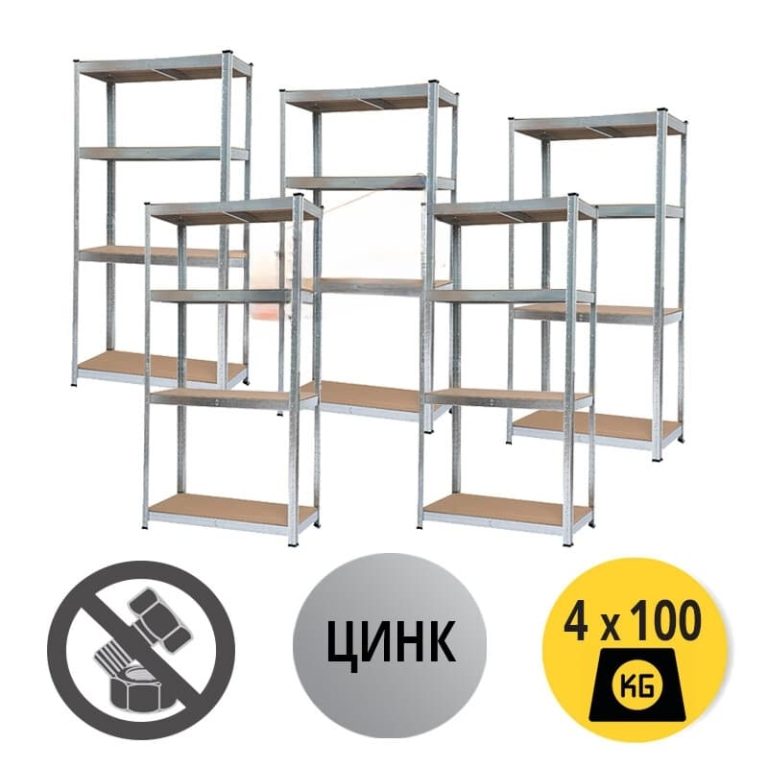ПАКЕТ 5бр - Стелаж 172x75x30см, 4х100кг