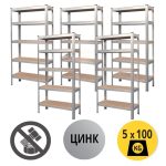 Пакет 5бр - Стелаж 180x90x45см, 5х100кг