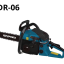 Руска Резачка Дружба 58 куб – 4.0hp DR-06
