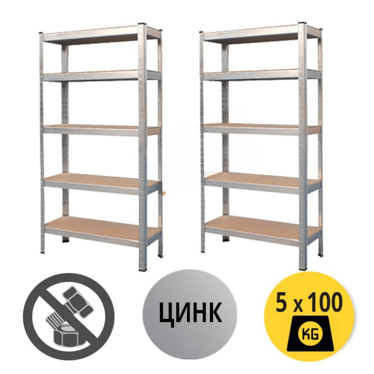 Пакет 2бр - Стелаж 180x90x45см, 5х100