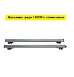 Напречни греди за комби 120см – NA609