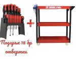 КОЛИЧКА ЗА ИНСТРУМЕНТИ С 3 РАФТА+Подарък Отвертки 18 части магнитни щендер