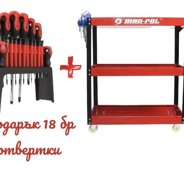 КОЛИЧКА ЗА ИНСТРУМЕНТИ С 3 РАФТА+Подарък Отвертки 18 части магнитни щендер