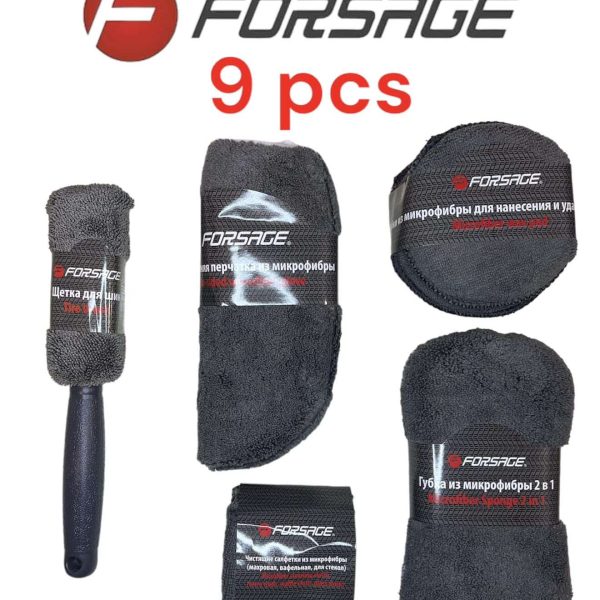 Комплект микрофибърни кърпи FORSAGE – 9 броя