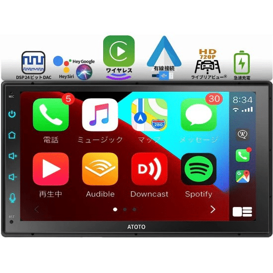 Навигация Android мултимедийна за автомобил със задна камера 7inch