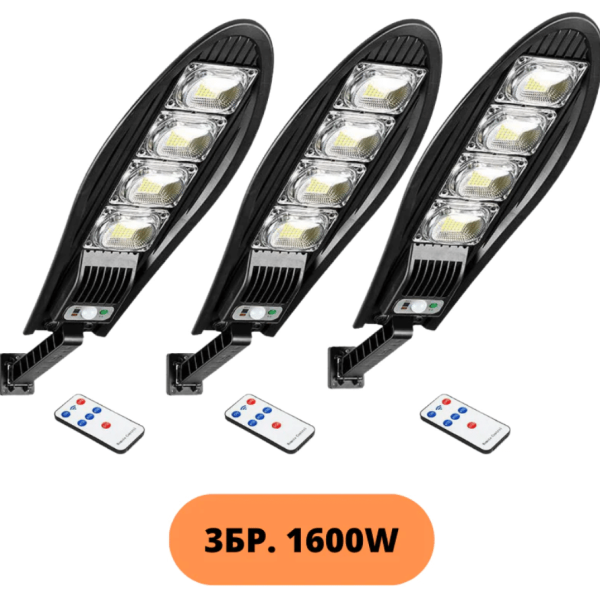 3бр. Соларна лампа dragon 1600w
