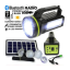 Комплект за къмпинг gdlite gd-2000a, соларна система, usb, gd-lite