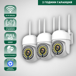 Въртяща външна Wi-fi камера 36 led 3БР