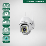 Въртяща куполна Wifi Камера 6MP 16 Led LYLU