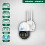 Външна въртяща камера със SIM карта 3MPX 4G