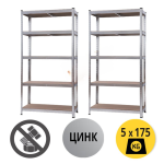 Пакет 2бр - Стелаж 180x90x40см, 5х175кг