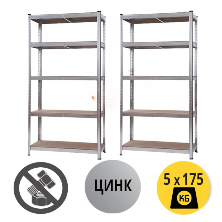 Пакет 2бр - Стелаж 180x90x40см, 5х175кг