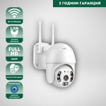 Въртяща външна Wi-Fi камера 5MPX YCC365+