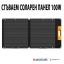 СГЪВАЕМ СОЛАРЕН ПАНЕЛ 100W