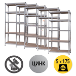 Пакет 5бр - Стелаж 180x90x40см, 5х175кг