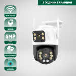 Двойна водоустойчива камера 6 MP Wi-Fi ICSEE