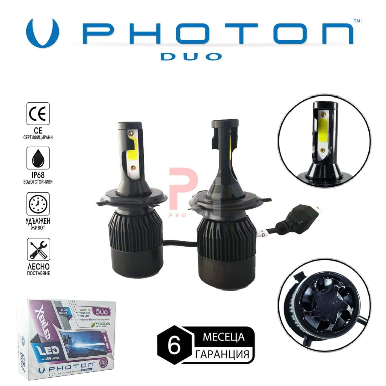 LED крушки Photon Duo H4 12V за къси и дълги светлини