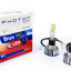 КРУШКИ DUO H1 12V LED PHOTON
