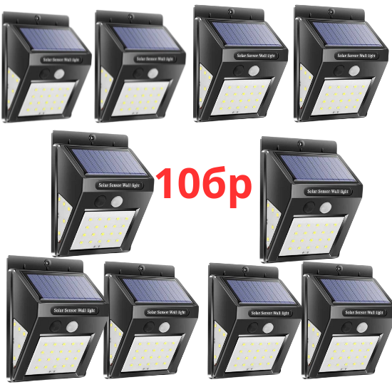 10бр Соларна led лампа 30 LED С датчик за движение