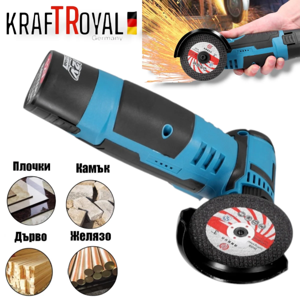 Мини Акумулаторен Ъглошлайф 12V 1,5AH + 2 Броя Диск