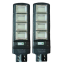 2 броя соларна LED лампа LYLU 1600W
