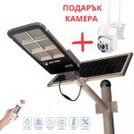 Соларна лампа с панел и стойка 1800W+Куполна безжична камера с 8led 6mpx