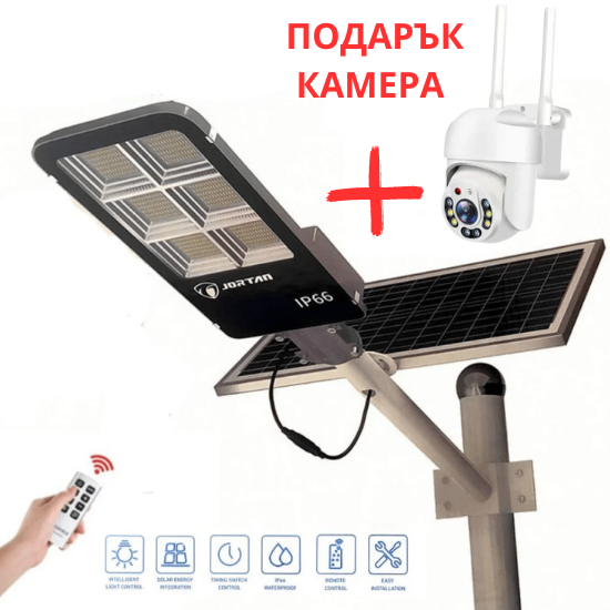 Соларна лампа с панел и стойка 1800W+Куполна безжична камера с 8led 6mpx