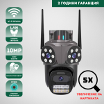 Външна въртяща тройна камера 10MP с изкуствен интелект