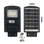 Соларна лампа Cobra 450W