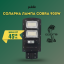 Соларна лампа COBRA 900W с дистанционно управление