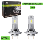 Диодни LED крушки H7 G-TECH 200W – с вграден вентилатор и радиатор, IP68