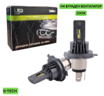 Диодни LED крушки H4 G-TECH 200W – с вграден вентилатор и компактен дизайн