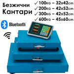 Безжична електронна везна кантар от 100 до 600 кг