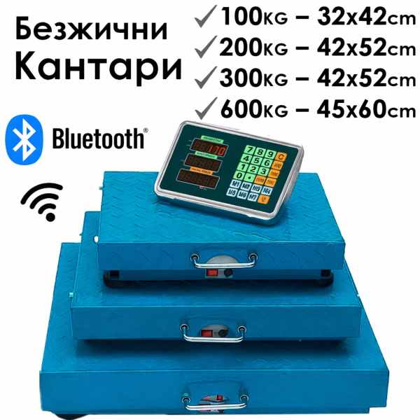 Безжична електронна везна кантар от 100 до 600 кг