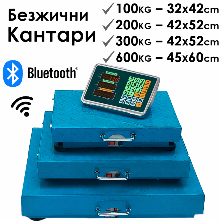 Безжична електронна везна кантар от 100 до 600 кг