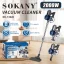 Акумулаторна вертикална прахосмукачка 3 в 1 2000W Sokany 13020